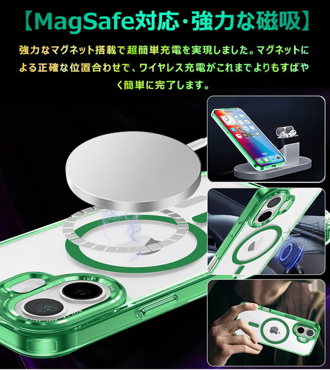 楽天市場】iPhone16Pro 透明ケース 磁石 MagSafe対応 iPhone16 