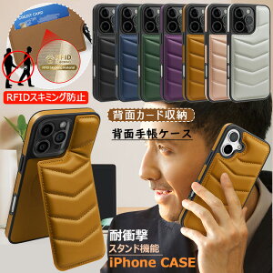 �Ղ����背�U�[ iphone16pro�P�[�X �w�� �J�[�h���� iPhone 15 16 plus �P�[�X iphone14 �v���X �ϏՌ� �A�C�z��13 iPhone 14 pro �X�}�z�P�[�X iPhone 11 13 �A�C�t�H�� 12 15 pro max �P�[�X �c�u�� ���u�� �X�^���h