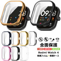 楽天市場】シャオミ スマートウォッチ 保護フィルムの通販