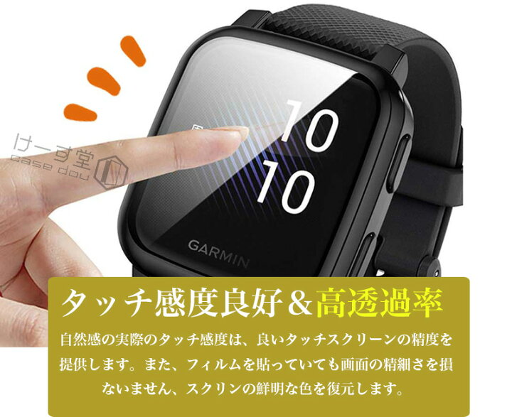 楽天市場】ガーミン Garmin Venu Sq 2 Music 保護ケース 液晶保護 