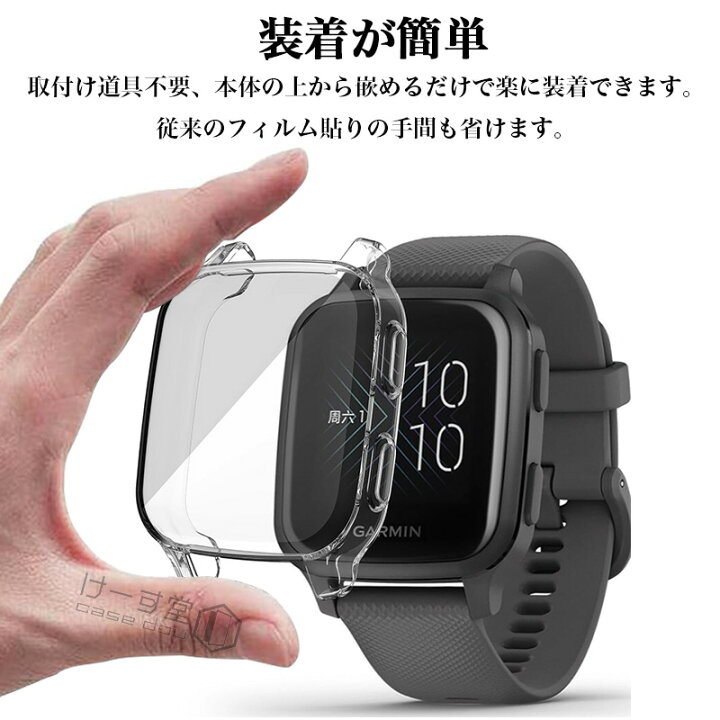 楽天市場】ガーミン Garmin Venu Sq 2 Music 保護ケース 液晶保護 