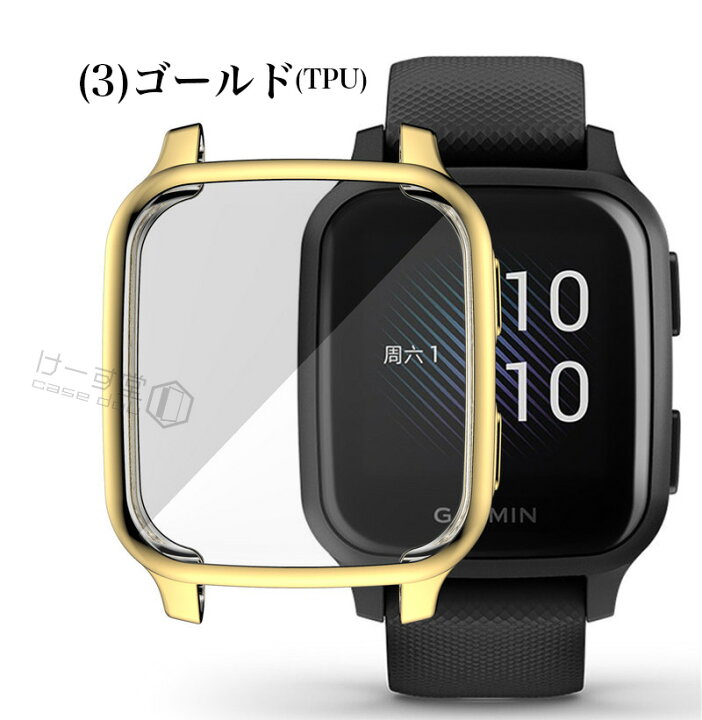 楽天市場】ガーミン Garmin Venu Sq 2 Music 保護ケース 液晶保護 