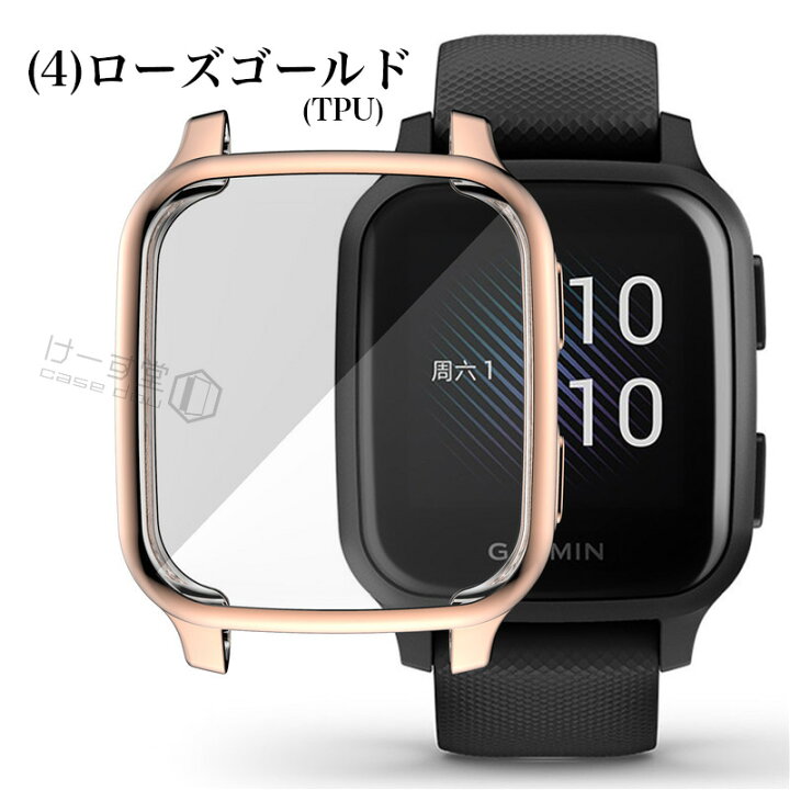 楽天市場】ガーミン Garmin Venu Sq 2 Music 保護ケース 液晶保護 