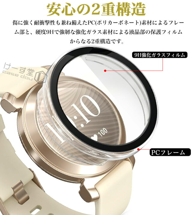 楽天市場】Garmin Lily 2 保護ケース ガラスフィルム Garmin Lily2 