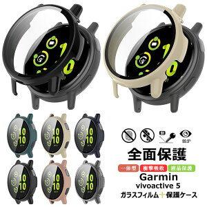 Garmin vivoactive5 �ی�P�[�X �K���X�t�B���� �K�[�~�� Garmin vivoactive 5 �P�[�X �ϏՌ� �K�[�~�� vivoactive 5 �ی�J�o�[ �����K���X �K�[�~�� �X�}�[�g�E�H�b�`5 �P�[�X �S�ʕی� �t���ی� �t�B���� 