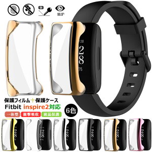 Fitbit inspire 2 pیP[X یtB ϏՌ Fitbit inspire2 یJo[ bLH tBbgrbg CXpCA2 tB Sʕی ߗ Fitbit inspire 2 X}[gEHb` t