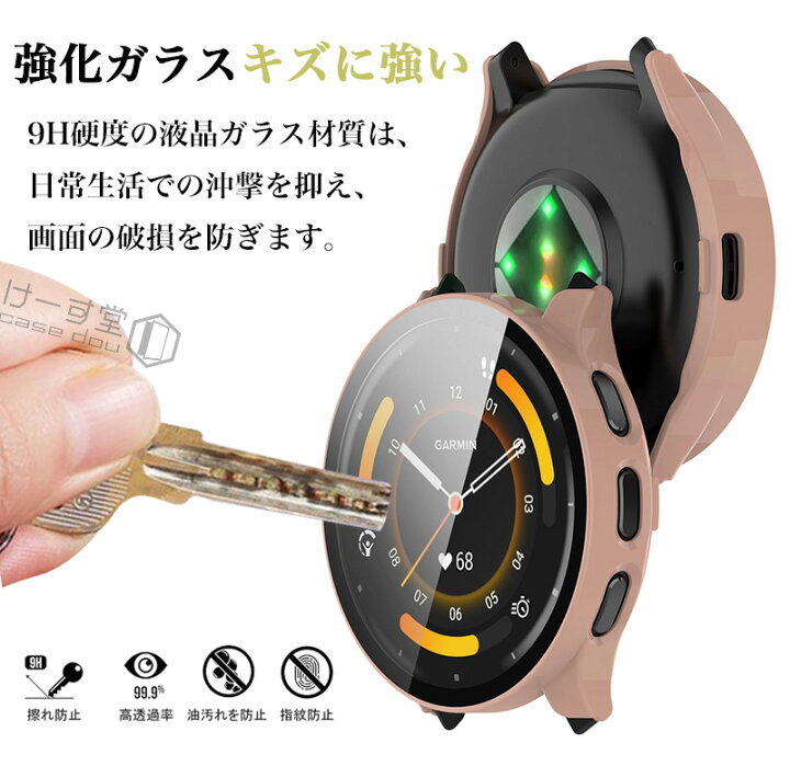 楽天市場】ガーミン Garmin Venu 3S 保護ケース ガラスフィルム 