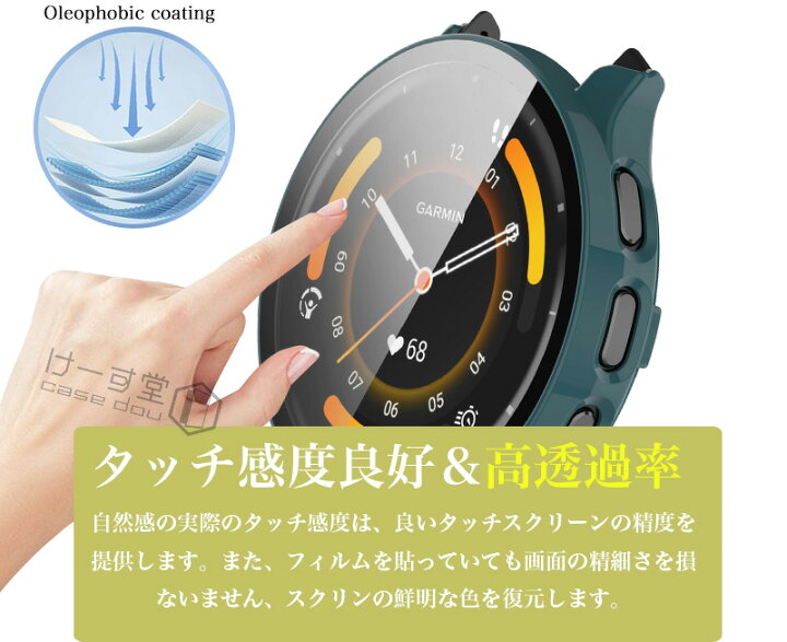 楽天市場】ガーミン Garmin Venu 3S 保護ケース ガラスフィルム 