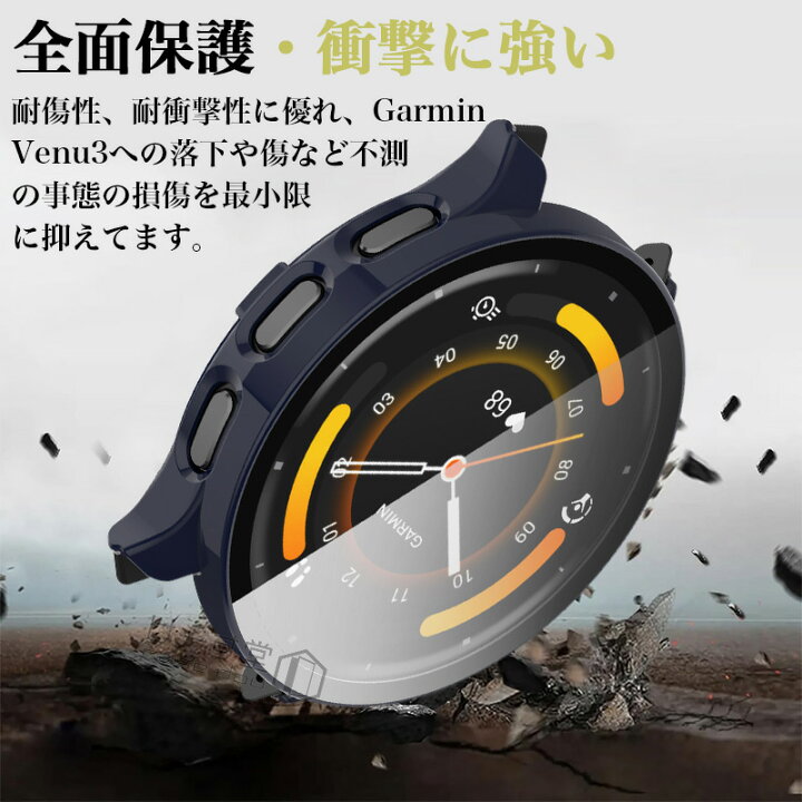 楽天市場】ガーミン Garmin Venu 3S 保護ケース ガラスフィルム 