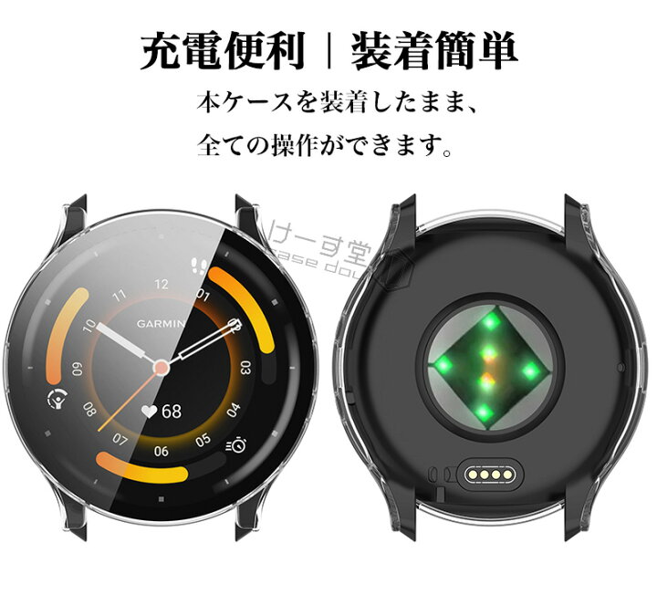 楽天市場】ガーミン Garmin Venu 3S 保護ケース ガラスフィルム 