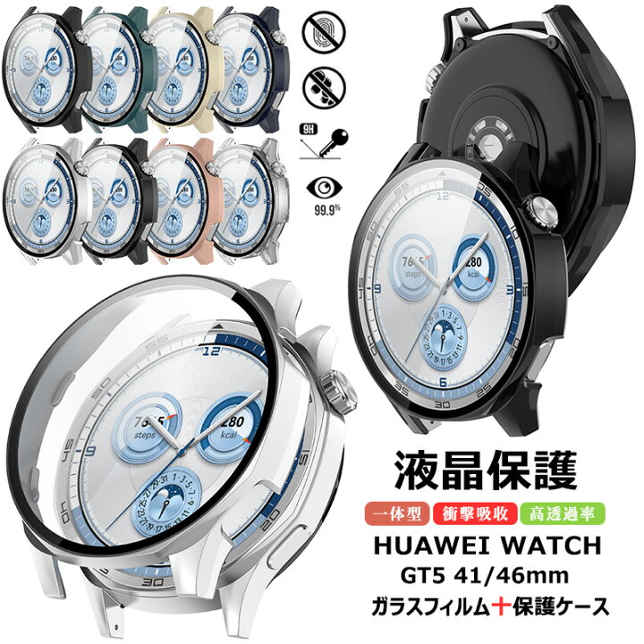 楽天市場】huawei watch GT 5 41mm ケース 一体型カバー HAUWEI Watch 