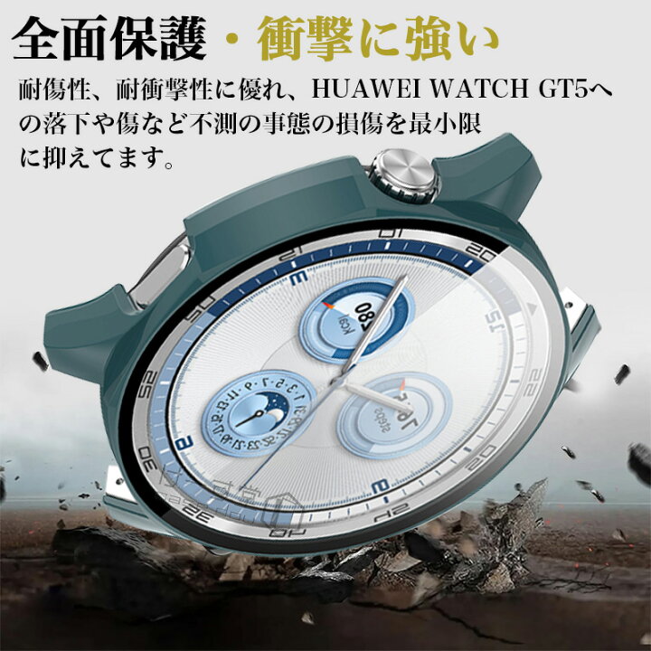 楽天市場】huawei watch GT 5 41mm ケース 一体型カバー HAUWEI Watch 