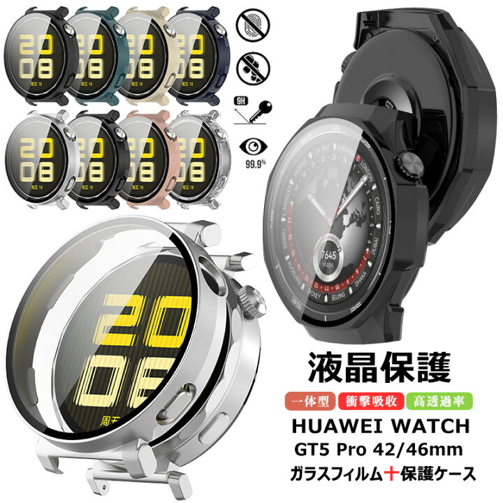 楽天市場】HUAWEI WATCH GT 5 Pro 42mmケース 一体型カバー HHUAWEI  