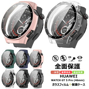 HUAWEI WATCH GT5 Pro 46 mm ケース 一体型カバー HUAWEI WATCH GT 5 Pro 46MM ケース ガラスフィルム クリア HUAWEI WATCH GT5Pro ケース ファーウェイ ウォッチ スマートウォッチ 保護カバー 46 mmケース 強化ガラ