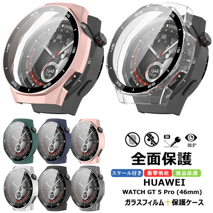 楽天市場】HUAWEI WATCH GT5 Pro 46 mm ケース 一体型カバー HUAWEI 