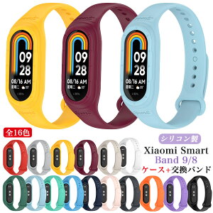 Xiaomi Smart Band8 P[X + Xgbv Xiaomi Smart Band 8 xg Band8oh oh VI~ X}[goh8P[X ւoh VR oh Band8Jo[ ւxg یJo[