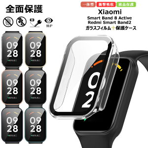 Xiaomi Smart Band 8 Active �P�[�X �t�B����+PC�t���[�� ��̌^ �J�o�[ Redmi Smart Band 2 �P�[�X �K���X�t�B���� �N���A �V���I�~ �X�}�[�g�o���h8Active �P�[�X �ی�J�o�[Xiaomi Smart Band8Active �p �����K��