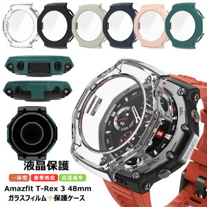 For Amazfit T-Rex 3 48mm pP[X tB+PCt[ Amazfit T-Rex3 Jo[ A}YtBbgEHb` P[X KXtB NA ̌^ KX Amazfit T-Rex3یJo[ P[X S tی 
