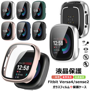 fitbit versa4 یP[X KXtB tBbgrbg Fitbit Sense 2 Jo[ Fitbit Sense2 P[X ϏՌ fitbit versa 4 یJo[ NA KX Fitbit versa4P[X Sʕی n[h tی tB