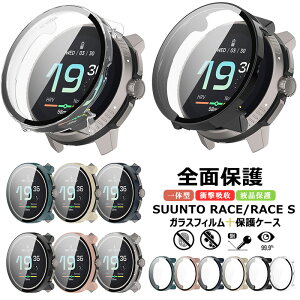 SUUNTO RACE S �P�[�X �t�B����+PC�t���[�� �J�o�[ SUUNTO RACE�P�[�X �K���X�t�B���� �N���A ���[�X ���[�X S �ی�J�o�[ �X���g SUUNTO�Ή� SUUNTO RACES �S�� �t���ی� �t�B���� �����K���X �ϏՌ� �n�[
