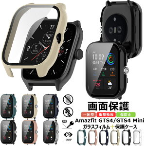 Amazfit GTS 4 Mini�P�[�X PC�t���[��+�����K���X�t�B���� amazfit gts4 mini�J�o�[ Amazfit GTS4�P�[�X �K���X�t�B���� �N���A Huami Amazfit GTS4 �ی�J�o�[ Amazfit�Ή� �S�� �A�}�Y�t�B�b�g GTS 4 �~�j �t���ی� 