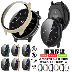 Amazfit GTR Mini P[X PCt[+KXtB Amazfit GTR Mini A2174 Jo[ Amazfit GTRMini P[X KXtB NA AmazfitGTRMini یJo[ A}YtBbgGTR~j AmazfitΉ S tی