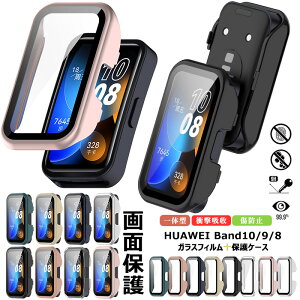 HUAWEI Band 9 P[X PCt[+KXtB Band 10 P[X huawei Band 8 Jo[ t@[EFC oh10 oh9 P[X NA Huawei Band10 Band8 Band9 یJo[ oh8 KXtC S t