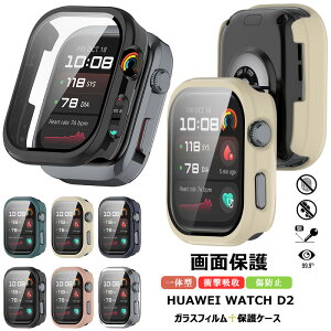 HUAWEI WATCH D2 P[X PCt[+KXtB t@[EFC EHb` d2 Jo[ NA یJo[ t@[EFCEHb`d2 KXtC tی tB HUAWEI WATCH D2 Jo[ K