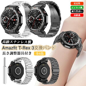 oh Amazfit T-Rex 3 oh XeX ^ Amazfit T-Rex 3 48mm X}[gEHb` ւoh Amazfit T-Rex3 oh oh fB[X Y xg Xgbv rv 