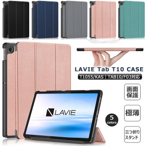 LAVIE Tab T10 T1055/KAS | LAVIE Tab T10 TAB10/F03 p P[X 3܂X^h@\ 蒠^ PC-TAB10F03 PC-TAB10F03 10.1^ 10.1C`P[X LYh~ Jo[ ^ubgP[X X X}[gJo[ ph~ 