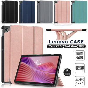Lenovo Tab ZAEH0067JP ZAEH0063JP ZAEH0157JP 10.1^ Lenovo Tab K10 Gen 2 10.1^ 2nd Gen 10.1C` P[X 3܂X^h@\ 蒠^ LYh~ Jo[ ^ubgP[X X X}[gJo[ ph~ Ϗ