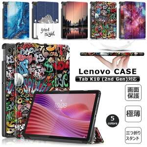 Lenovo Tab 10.1�^ ZAEH0067JP ZAEH0063JP ZAEH0157JP Lenovo Tab K10 Gen 2 �P�[�X �蒠�^ �O�܂� �X�^���h 10.1�^ 2nd Gen 10.1�C���` �P�[�X ���m�{ �^�u �^�u���b�g �J�o�[ �I�[�g�X���[�v�@�\ �p����h�~ �ϏՌ� 
