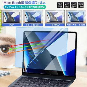 new MacBook Air 13.6C` Pro 13.3C` u[CgJbg t یtB ʃtB NA }bNubN GA[ v macbook air 13 14 15 16 C` m4 m3 m2 m1 2025 2024 2023 2022 2020 2019 2021 2018 A
