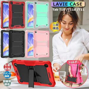 V_[Xgbvt LAVIE Tab T10 T1055/KAS TAB10/F03 P[X ϏՌ  Tab T11d T11 T1155/HAS T1165/KAS 11^ ^ubgP[X T10 TAB10/F02 T1055/EAS 10.1^ P[X T1075/EAS TAB10/202 10.6^P[X ی Jo[ 