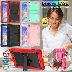 V_[Xgbvt Lenovo Tab K10 Gen 2 2nd Gen / Tab M11 B11 K11 11^ P[X ϏՌ  Lenovo Tab 2025 10.1^ ZAEH0067JP ZAEH0063JP ^ubgP[X q B10 M10 Plus 3rd Gen 10.1C` P[X 10.6^ ی J