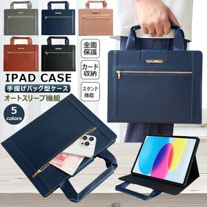 񂰃obO^ iPad P[X A16 10 10.9C` 9 10.2 8 7 ACpbh iPad Air pro 11C` 13C` M5 m4 m3 m2 m1 2025 2024 mini A17 Pro mini6 蒠^ 2022 2021 2020 2019 P[X I[gX