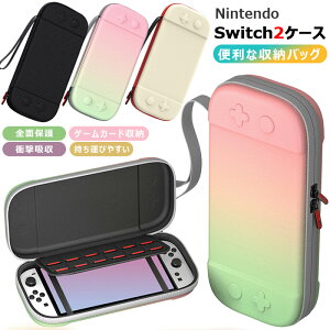 2025 V^ Nintendo Switch 2 P[X Of[VF Sʕی Switch 2 ^ѕ֗ ϏՌ jeh[ XCb`2 [obO  킢 CV Switch2 P[X Jo[  h 