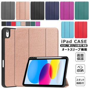 iPad 11 A16 11C` 2025 iPad 10 10.9C` 2022P[X O܃X^h yV[ P[X ϏՌ ipad 10 P[X }Olbg iPad 10.9C` \ꐢJo[ ipad11 U[ 蒠^ Apple P