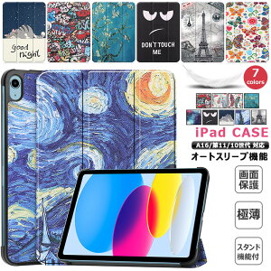 iPad (A16) P[X O܂X^h I[gX[v/EFCN@\Ή iPad 11 11C` 2025 \ꐢ 蒠^ ^ubg iPad10P[X Ռz iPad 2022 P[X ϏՌ h~ iPad 10 1