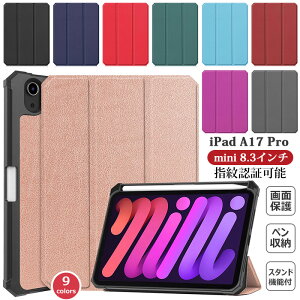 iPad mini (A17 Pro 2024 7) P[X ( mini6 8.3C` 2021f 6) p P[X O܂X^h 蒠^ X iPad mini A17Pro 8.3 inch ^ubg P[X LYh~ Jo[ Z wF