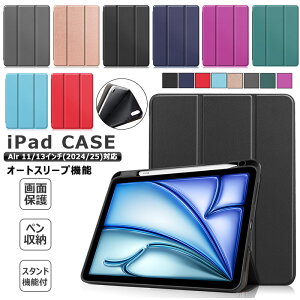 2025V^ 11C`iPad Air (M3/M2) P[X O܃X^h 13C`iPad Air P[X M3 M2 yV[ P[X ϏՌ iPad Air 13C`P[X }Olbg iPad Air 11C` 2024Jo[ U[ 蒠^ Apple Pen