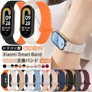 }Olbgoh Xiaomi Smart Band 10 / Smart Band 8 / Smart Band 9 z Band10 Band9 Band8 oh   xg VI~ X}[goh 10 9 8 poh oh fB[X Y oC