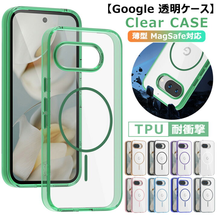楽天市場】透明 クリア Google Pixel9a ケース 耐衝撃 Google Pixel 9a 