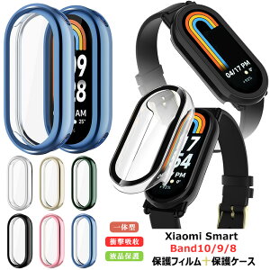 Xiaomi Smart Band 10 TPU �ی�P�[�X �ی�t�B���� Xiaomi Smart Band 8 �P�[�X �ϏՌ� Smart Band 9 �V���I�~ �X�}�[�g�o���h10 �ی�J�o�[ ���b�L �X�}�[�g�o���h8 �P�[�X �S�ʕی� Xiaomi Smart Band10 Band9 Band8 