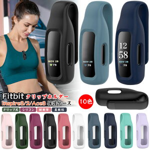 Fitbit Inspire 3 Nbv z_[ Fitbit Inspire 2 Nbvz_[ VR Fitbit Ace 3 P[X tBbgrbg CXpCA3 G[X3 Jo[ ϏՌ fitbit inspire3 inspire2 Ace3 یP[X xgz