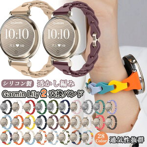  ҂ K[~ Garmin Lily 2 xg VR ґg X}[gEHb` 14mmoh Garmin Lily 2 Active VRoh Garmin Lily 2 Sport xg Garmin Lily2 Classic  oh fB[X 킢