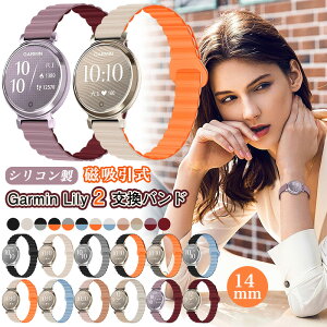 }Olbgoh 14mm rv oh For K[~ Garmin Lily 2 Active / Garmin Lily 2 Sport / Garmin Lily 2 Classic Ή z[v  voh Garmin Lily2 oh xg ohxg 