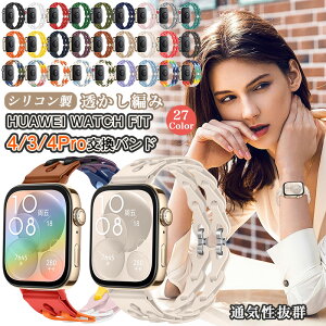  ҂ HUAWEI WATCH FIT 4 pro oh VR ґg X}[gEHb`oh HUAWEI WATCH FIT 3 oh t@[EFCEHb`tBbg 4 3 xg huawei watch fit4 fit3 fit4pro  oh x