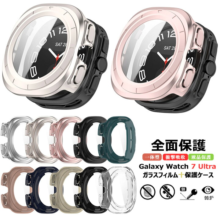 楽天市場】Samsung Galaxy Watch 7 Ultra 47mm 専用 ケース フィルム+ 