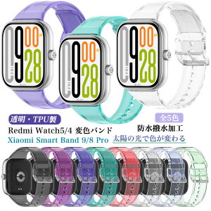 yŕϐFzoh Redmi Watch 6 / Redmi Watch 5 / Redmi Watch 4 Xiaomi Smart Band 9 Pro / Band 8 Pro ϐFoh xg Watch5 Watch4 Watch6 oh VI~ X}[goh9 v NA  oh Smart 